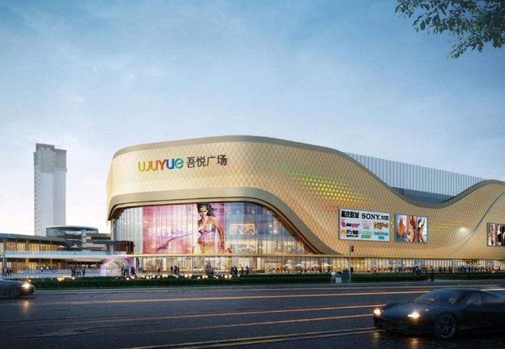 安徽六安吾悦广场使用 建筑模板9万张